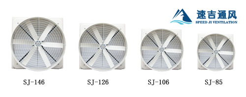 南通排風(fēng)機(jī)型號(hào)及工業(yè)排風(fēng)機(jī)價(jià)格表